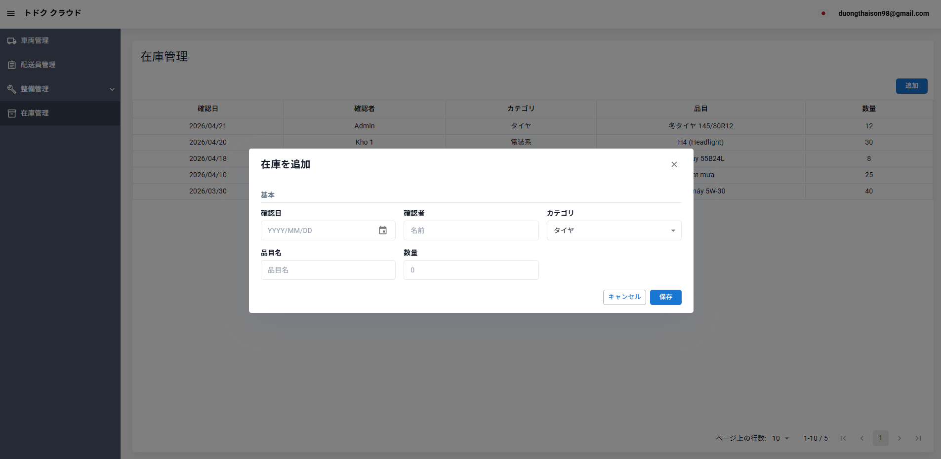 テスト